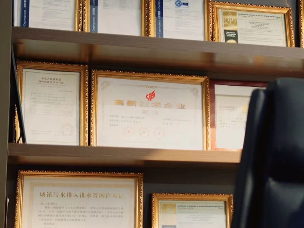 荣誉墙