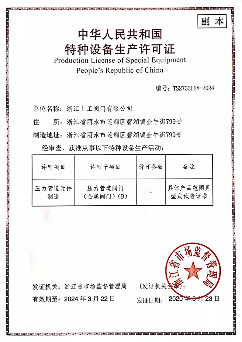TS认证