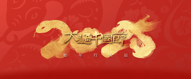 6-宽800.png